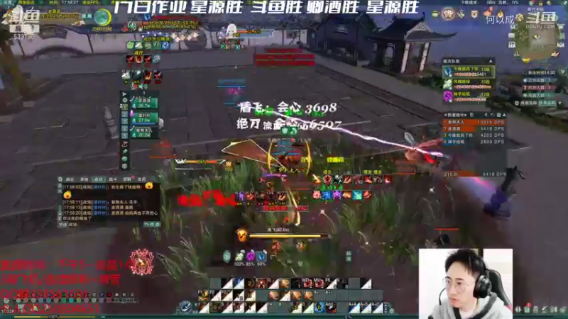 【剑网3】雨豪：团建吃鸡 (17)