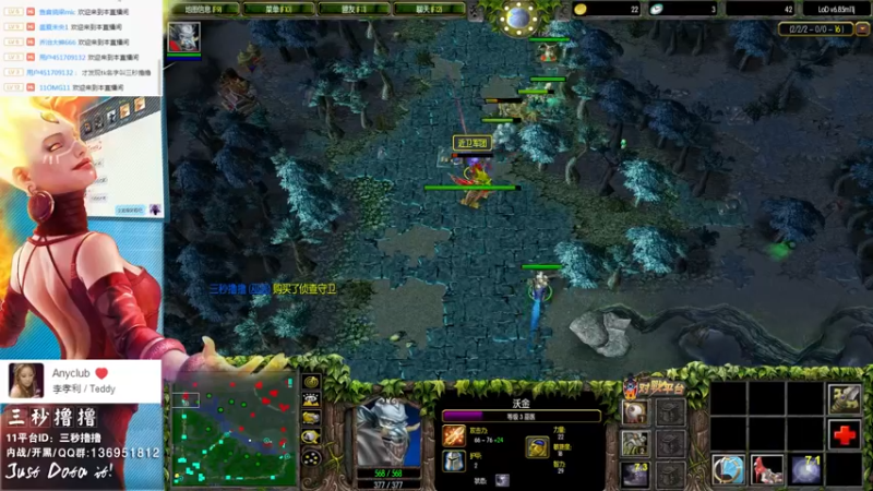 【2021-12-18 23点场】三秒丶撸撸：11平台OMG：到点了，开吹！