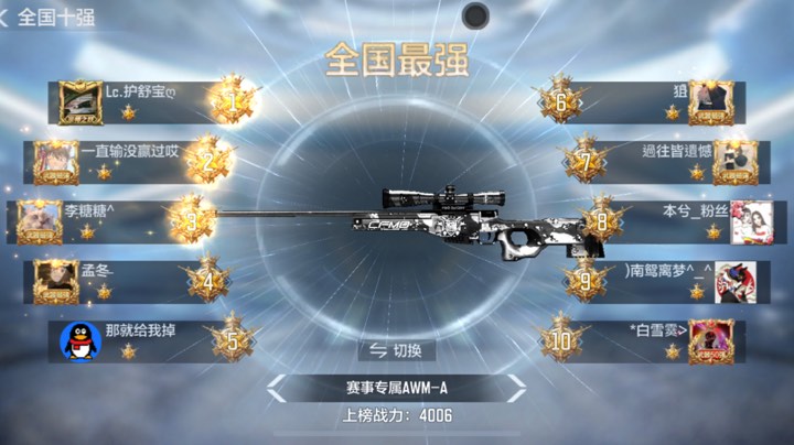 回放