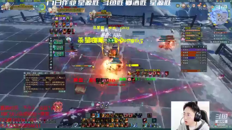 【剑网3】雨豪：团建吃鸡 (29)