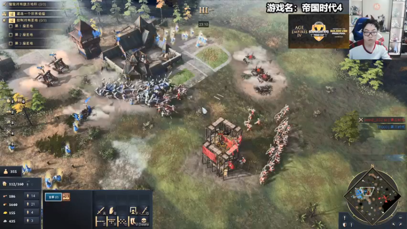 【2021-12-18 23点场】蛋塔秀Infi000：(直播)赛睿杯帝国4比赛！