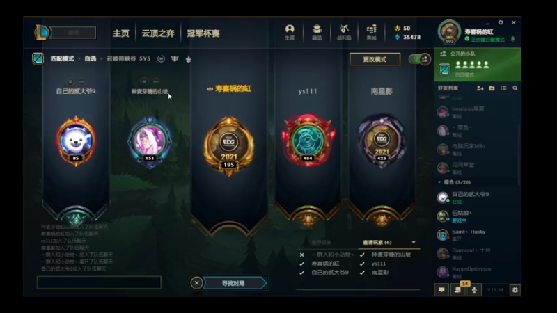 【2021-12-19 17点场】喝酒不骑马：夜之城老年人
