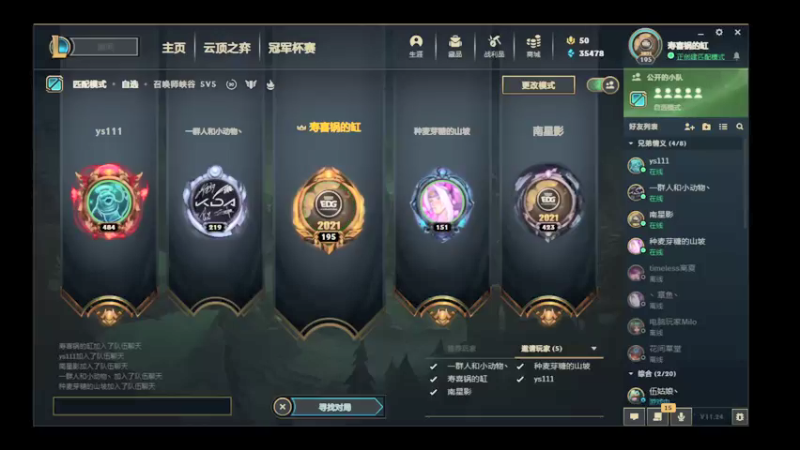 【2021-12-19 15点场】喝酒不骑马：夜之城老年人