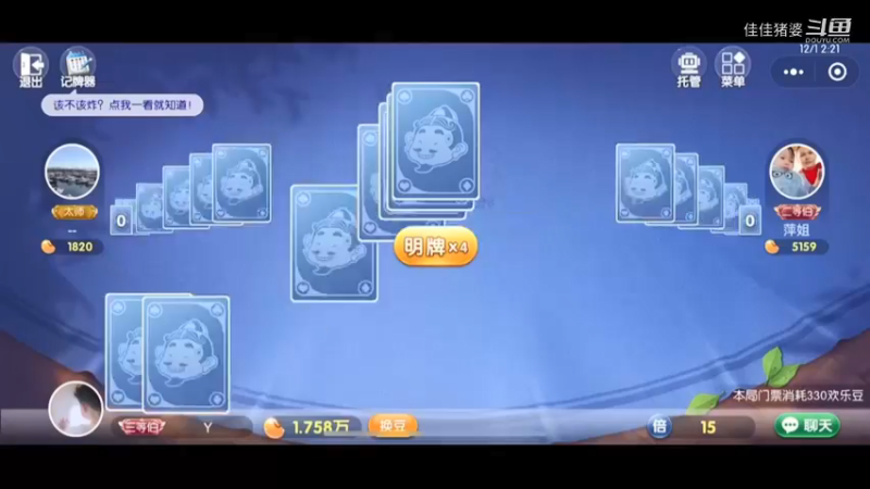 沉醉不知归路42