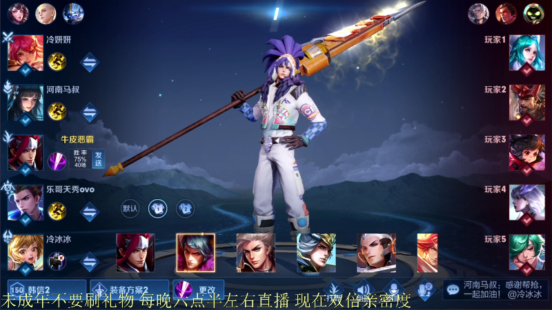 【王者荣耀】骚白的精彩时刻 20211219 21点场