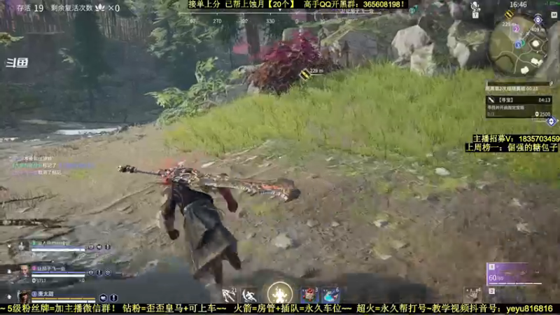 【2021-12-14 22点场】白昼呦丶：手打修罗岳山阔刀：有车位~带水友教萌新