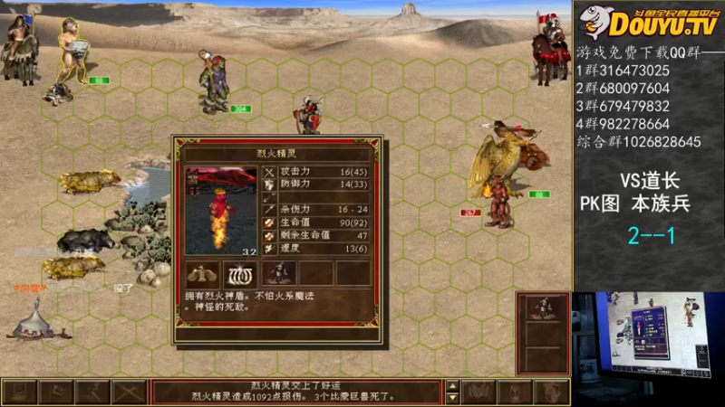 【2021-12-17 16点场】纳尼亚王子英雄无敌：惊不惊喜？意不意外？ 27120