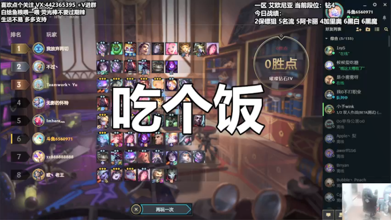 【2021-12-17 17点场】懵逼的小懵逼：【懵逼】三十而已 没啥了不起