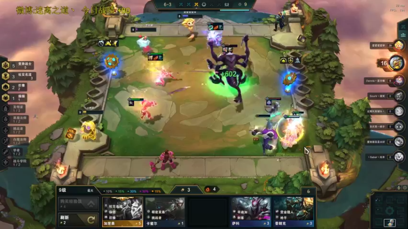 【2021-12-19 01点场】迷离之道丶：迷离劫:康复训练