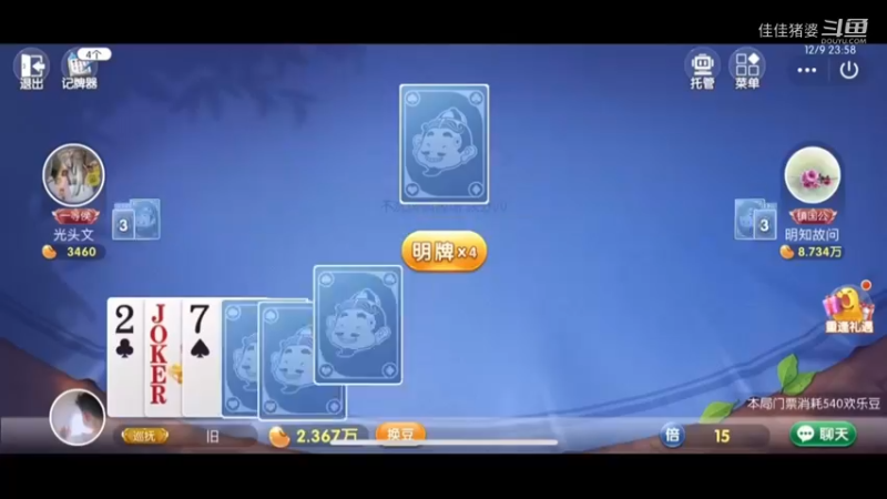沉醉不知归路58