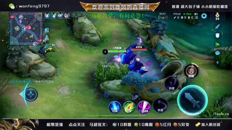 【2021-12-19 04点场】晚风iiiiia：万场马超巅峰走起