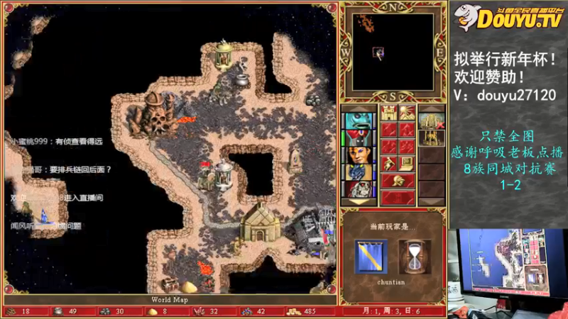 【2021-12-17 22点场】纳尼亚王子英雄无敌：惊不惊喜？意不意外？ 27120