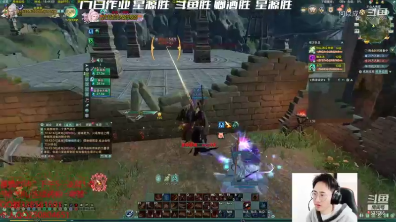 【剑网3】雨豪：团建吃鸡 (26)
