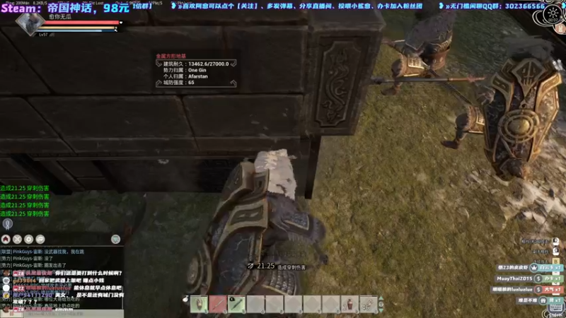 【2021-12-19 00点场】阿愈Ayu：愈❥»干！就一个字！！！