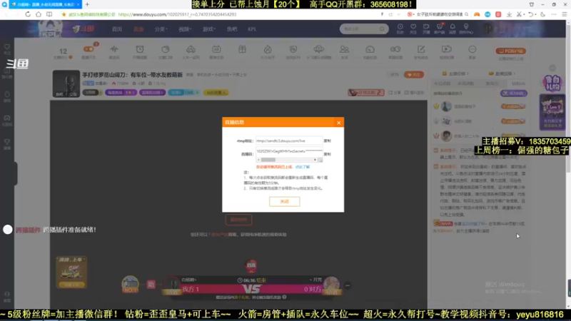 【2021-12-16 16点场】白昼呦丶：手打修罗岳山阔刀：有车位~带水友教萌新