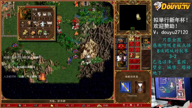 【2021-12-18 00点场】纳尼亚王子英雄无敌：惊不惊喜？意不意外？ 27120