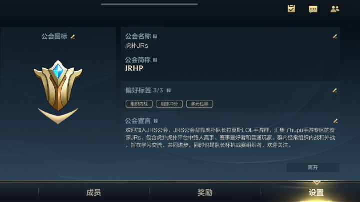 拉莫斯开黑群外战青训选拔赛
