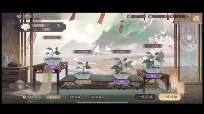 花亦山心之月16