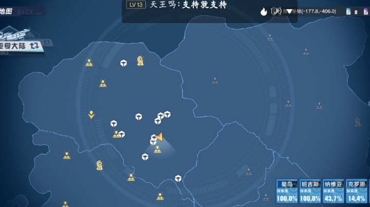 刷图