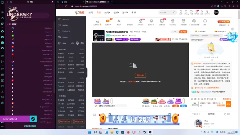 【2021-12-19 09点场】redeyesESports：再次探索墨西哥地平线