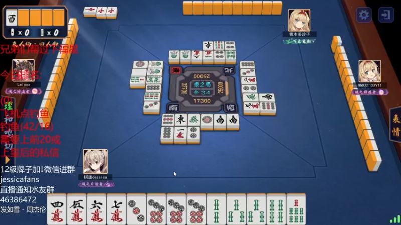 【2021-12-18 18点场】棋迷iluhr：日麻0基础新手,18点下棋