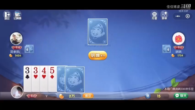 沉醉不知归路63