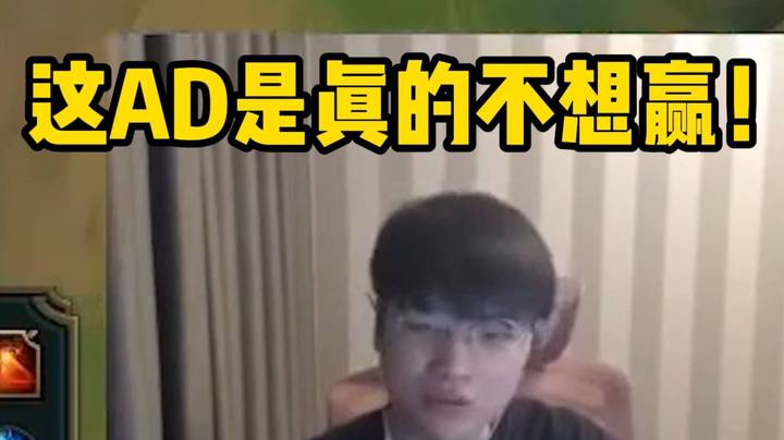 we微笑：教我儿子玩辅助，父子教学局！