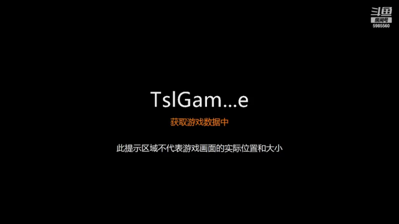 【2021-12-19 13点场】黑狗yo：【有车位】roll起来！