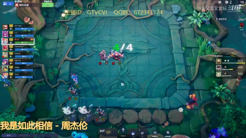 【多多自走棋】阿B头又菜又爱玩的精彩时刻 20211214 20点场
