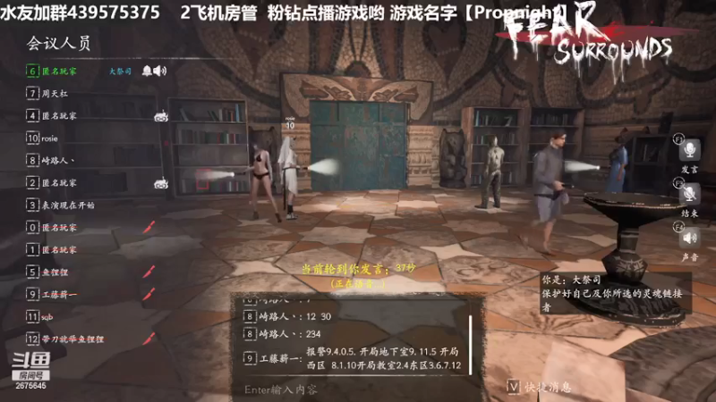 【2021-12-17 01点场】渝万丶有个村长叫影帝：先超级人类再狼人恋