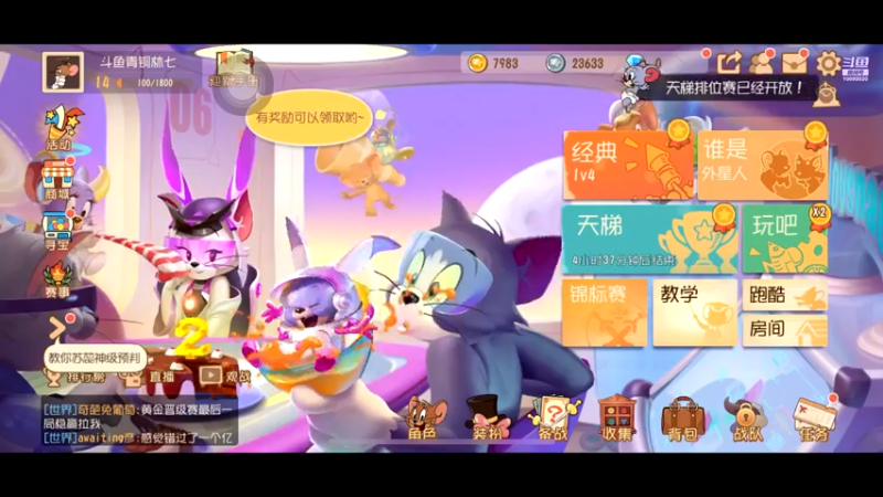 【2021-12-15 19点场】青铜王林七：当一个熬夜患者，陪你等故事经过