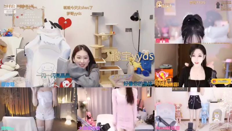 【2021-12-19 00点场】甜亦菲：长沙刘亦菲~瞎唱歌的~