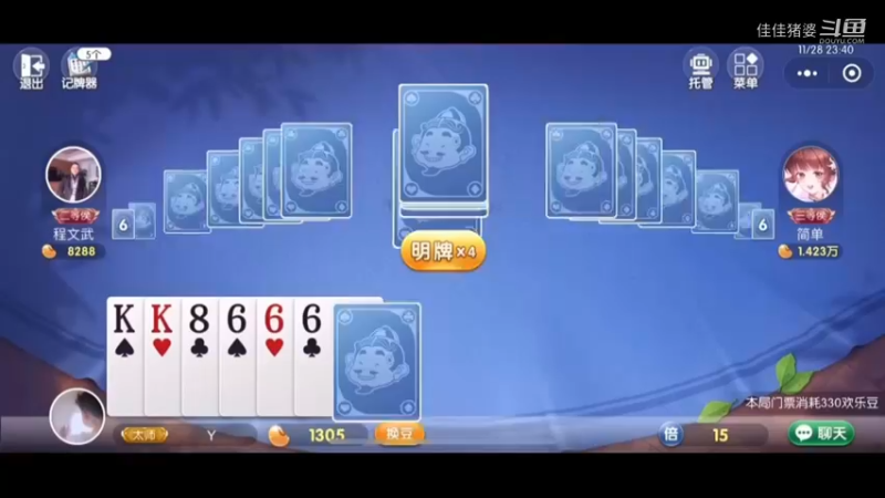 沉醉不知归路21
