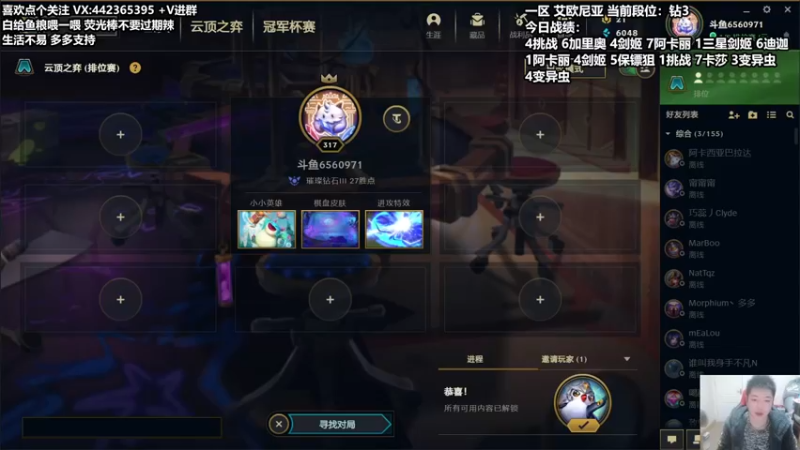 【2021-12-19 00点场】懵逼的小懵逼：【懵逼】三十而已 没啥了不起
