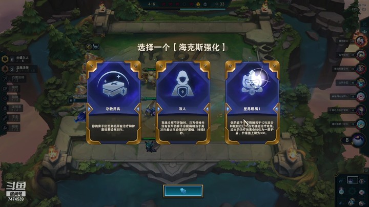 【英雄联盟】一起脱坑的精彩时刻 20211214 16点场