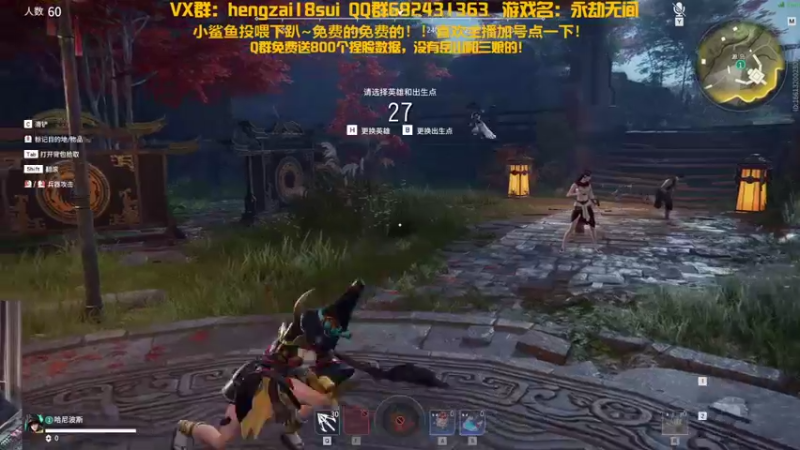 【2021-12-18 22点场】芒果Ace：果砸--随机扫码帮玩一局