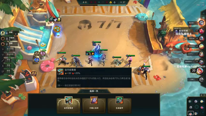 【2021-12-19 22点场】努比ovo：努比:源氏新皮肤 霜之哀伤！