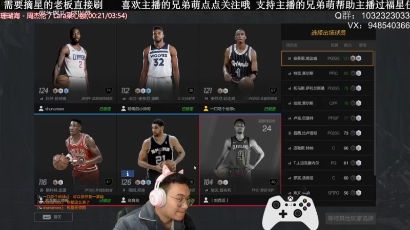 【2021-12-18 01点场】KC丶甜瓜：七点解说比赛哦！