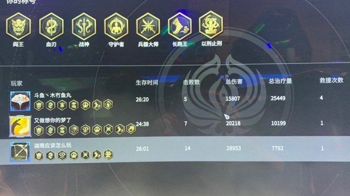 一起玩