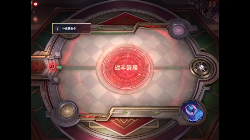 星爵与迷境魔