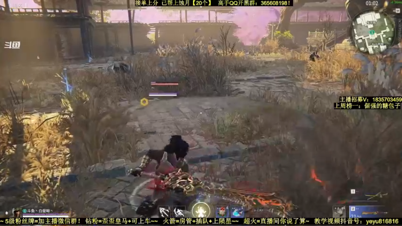 【2021-12-13 20点场】白昼呦丶：手打修罗岳山阔刀：有车位~带水友教萌新