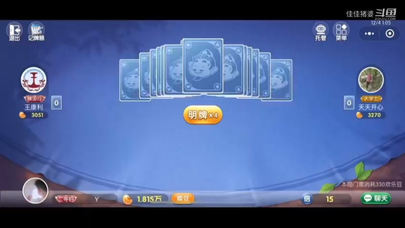 沉醉不知归路80