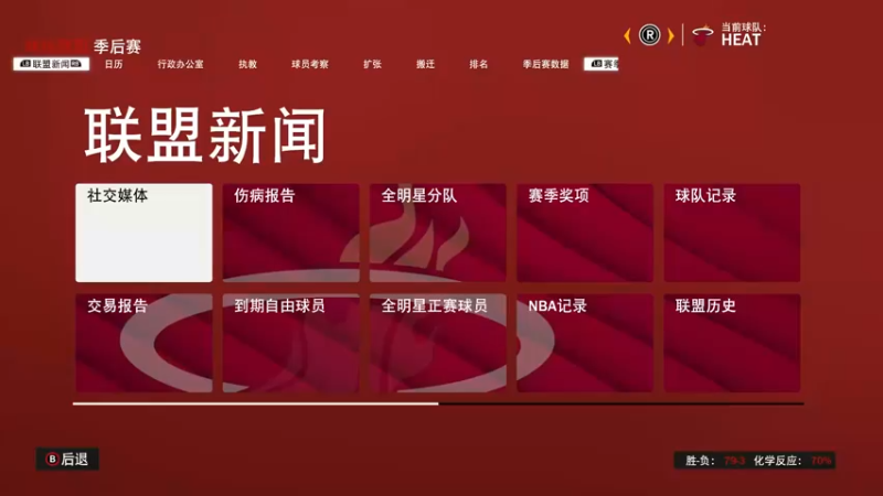 【2021-12-19 18点场】松鼠家的花栗鼠：小松鼠杂货铺