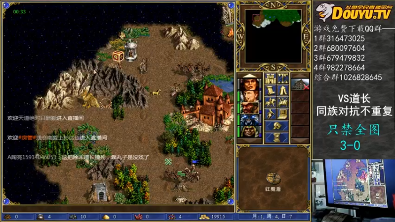 【2021-12-16 16点场】纳尼亚王子英雄无敌：惊不惊喜？意不意外？ 27120