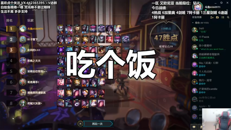 【2021-12-18 17点场】懵逼的小懵逼：【懵逼】三十而已 没啥了不起