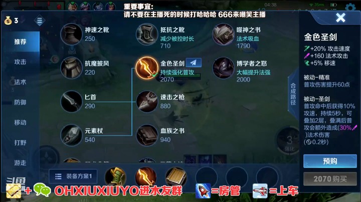 艾琳精彩双杀