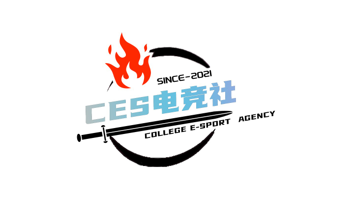 高校CSGO惠州工程职业学院2