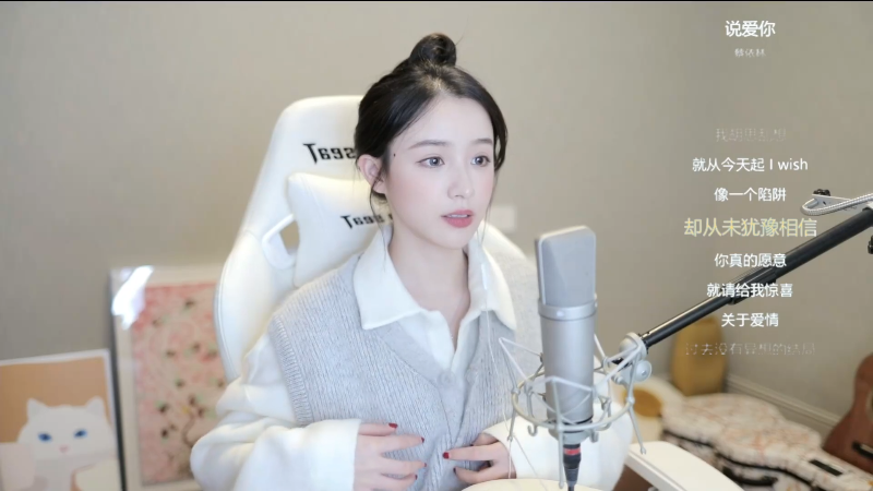 【英雄联盟】二珂的精彩时刻 20211219 23点场