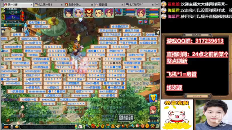 【2021-12-17 16点场】华容道：129难民的快乐生活