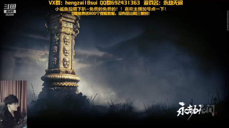 【2021-12-19 02点场】芒果Ace：果砸--随机扫码帮玩一局